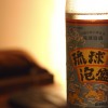 泡盛 島酒（しまざき／シマー） ／ 琉球泡盛